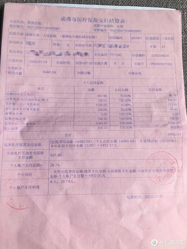 永兴最新24小时医保是否可以报销方法分析(最方便真实的永兴24小时医保是否可以报销门诊方法)
