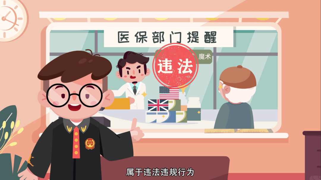 永兴最新医保余额套现渠道方法分析(最方便真实的永兴医保怎么套现有什么危害方法)