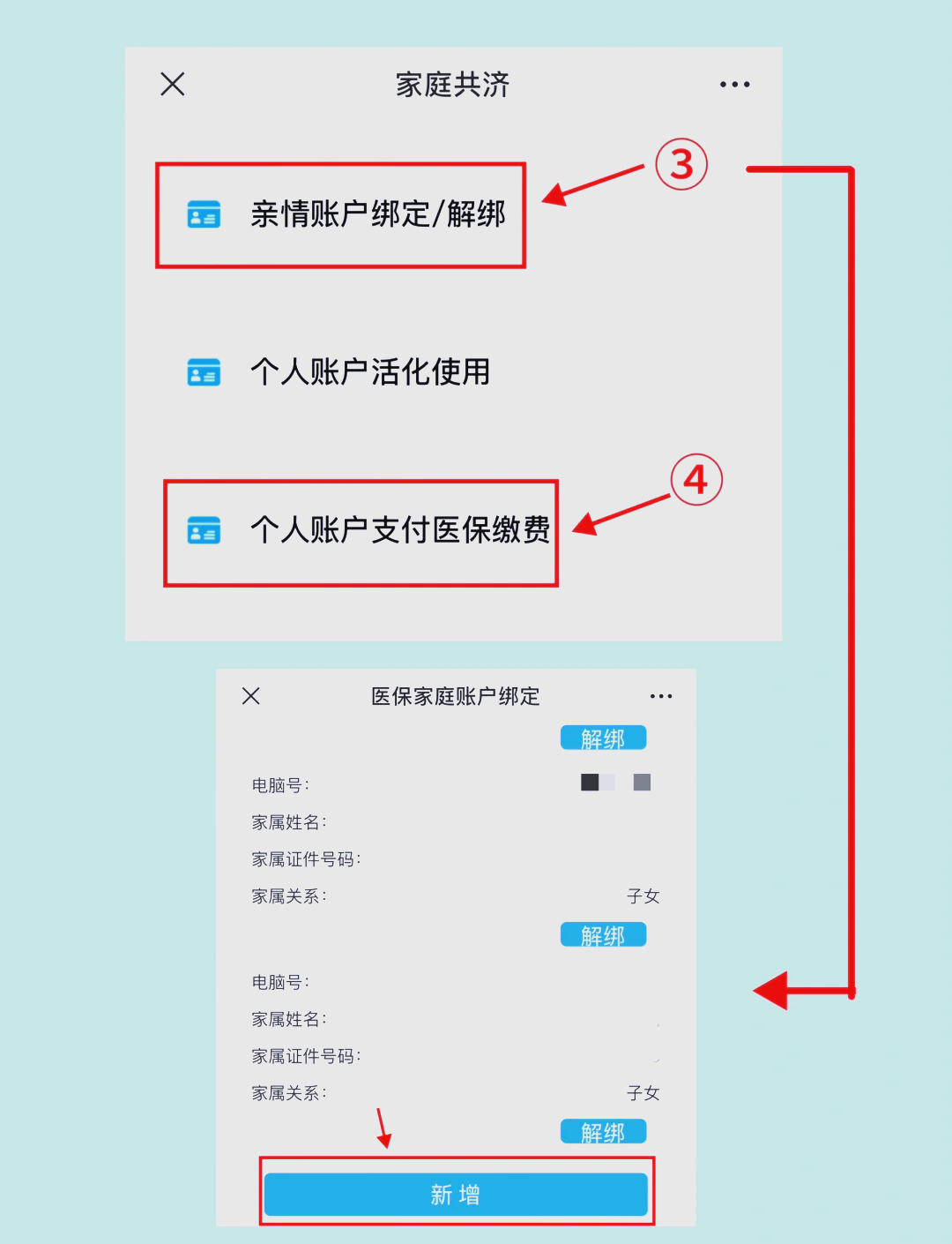 永兴最新深圳医保提现怎么提取方法分析(最方便真实的永兴深圳医保提现怎么提取现金方法)