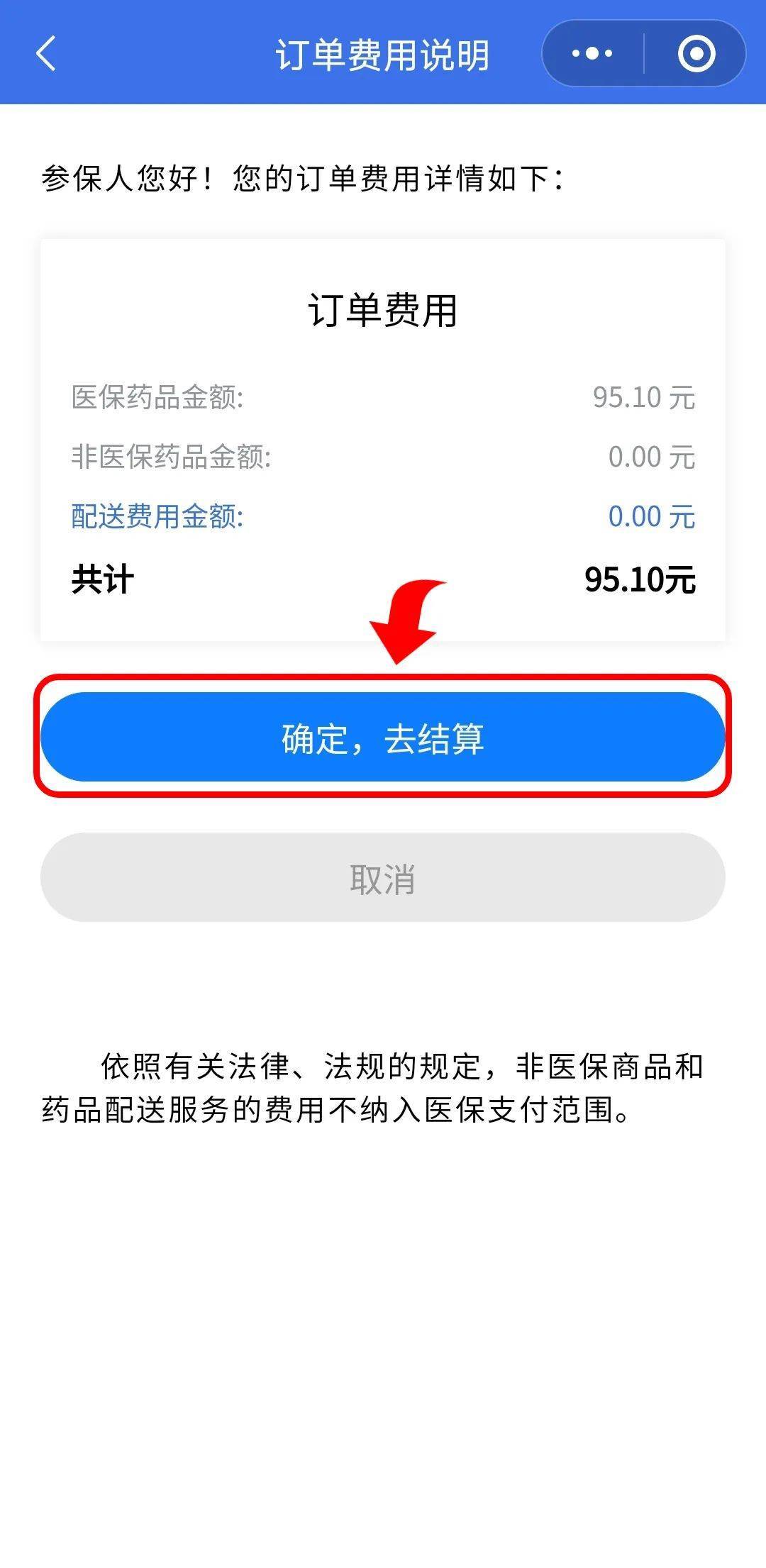 永兴最新医保卡提取现金到微信方法分析(最方便真实的永兴24小时高价回收医保方法)