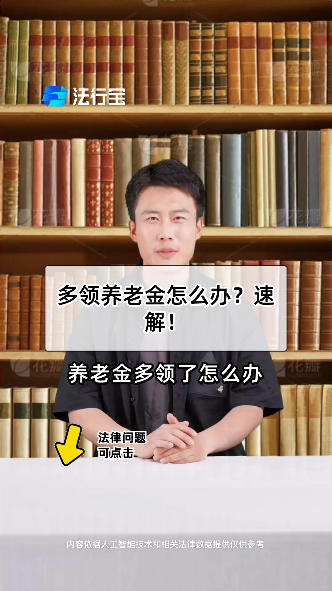 永兴最新特别缺钱想提取养老金怎么办呢方法分析(最方便真实的永兴实在没钱了怎么提取养老金方法)