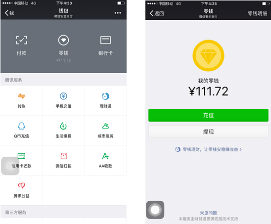 永兴最新医保套现怎么套啊微信里的钱方法分析(最方便真实的永兴医保套现是怎么操作的方法)