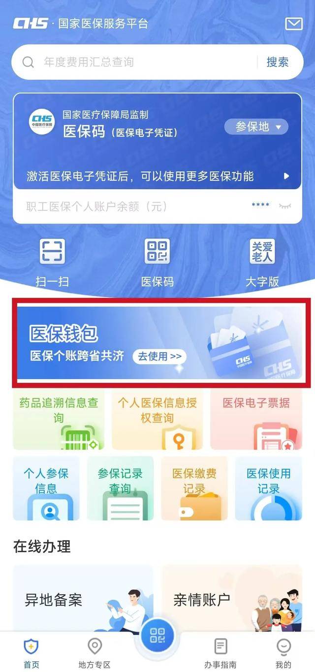 永兴最新急用钱套医保卡联系方式方法分析(最方便真实的永兴一千的医保能套现多少方法)