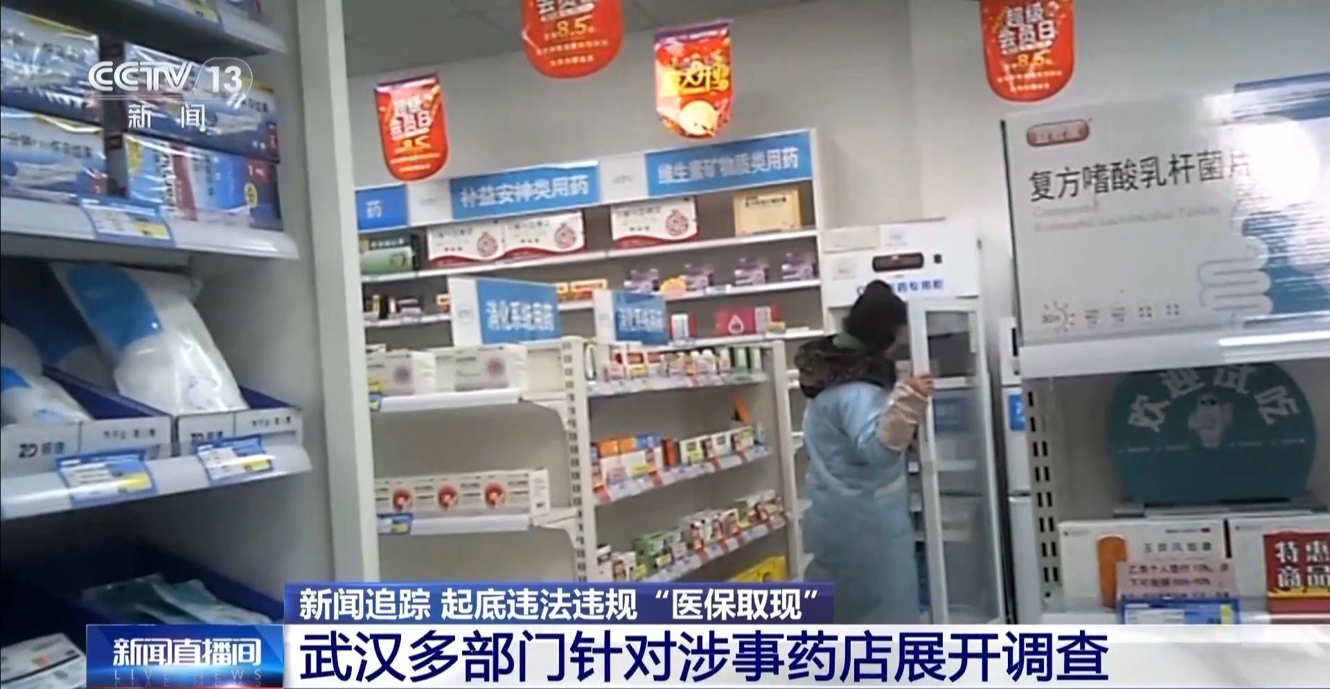 永兴最新医保套现手续费7%方法分析(最方便真实的永兴医保套现手续费一般多少方法)