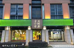 永兴最新24小时牙医在线咨询方法分析(最方便真实的永兴24小时牙科咨询在线问答方法)