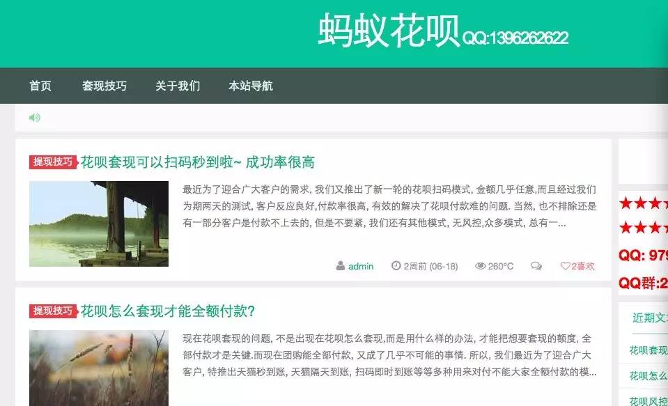 永兴最新套现每次不要超过多少呢方法分析(最方便真实的永兴套现一次最多套多少合适?方法)