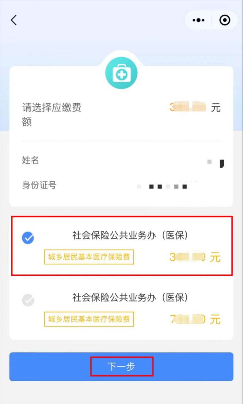 永兴最新医保取现中介微信怎么取方法分析(最方便真实的永兴医保取现中介微信怎么取现方法)