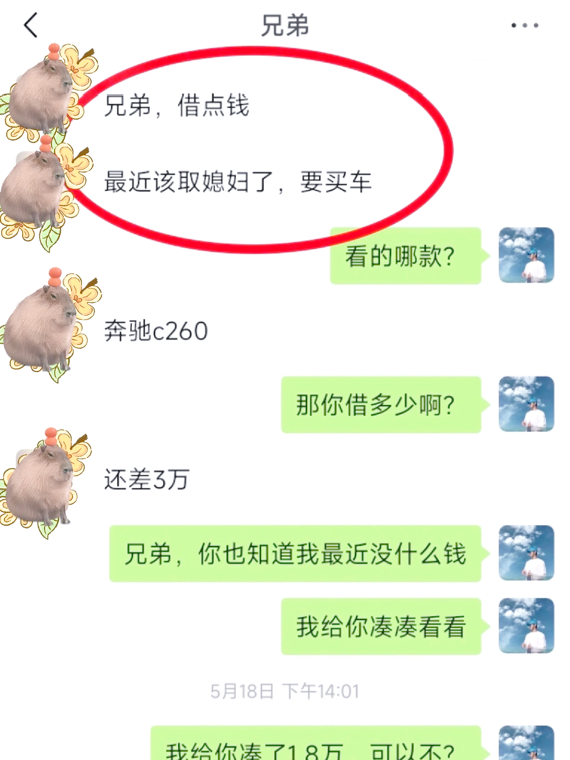 永兴最新借钱直接到账微信方法分析(最方便真实的永兴不用银行卡直接贷款到微信方法)
