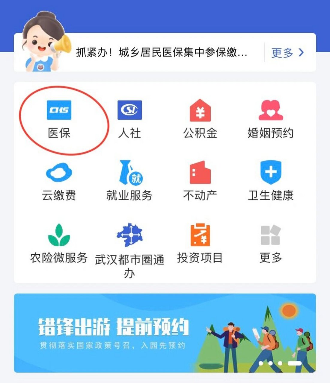 永兴最新线下套医保卡联系方式方法分析(最方便真实的永兴套医保卡的渠道是真的吗方法)