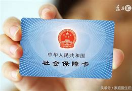永兴急用钱套医保卡联系方式24小时的简单介绍