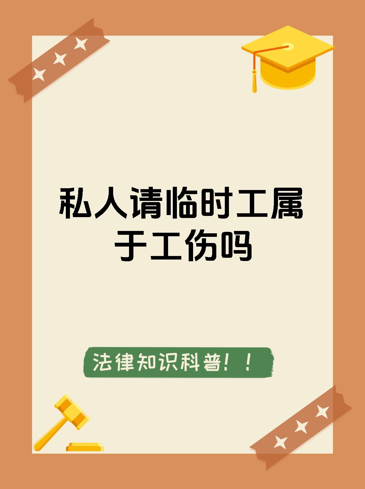 永兴最新找中介做临时工要注意什么方法分析(最方便真实的永兴找中介做临时工要注意什么事项方法)