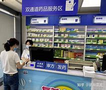 永兴最新去药店套现暗号怎么说方法分析(最方便真实的永兴暗示对方给好处费经典话语方法)