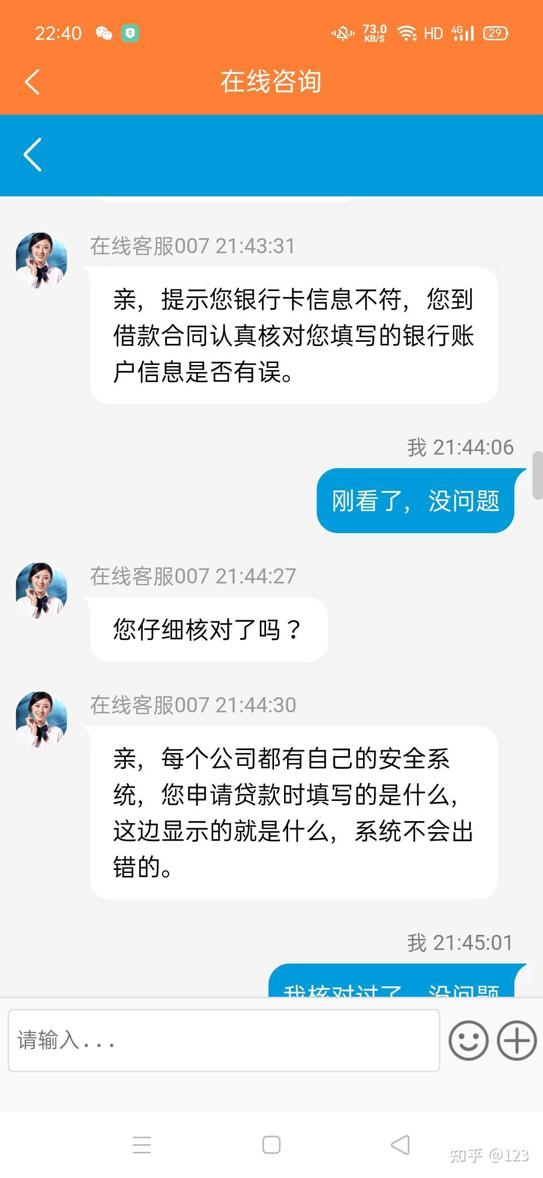 永兴最新网贷要20%资金验证真的吗方法分析(最方便真实的永兴网贷需要验证资金是真的吗方法)