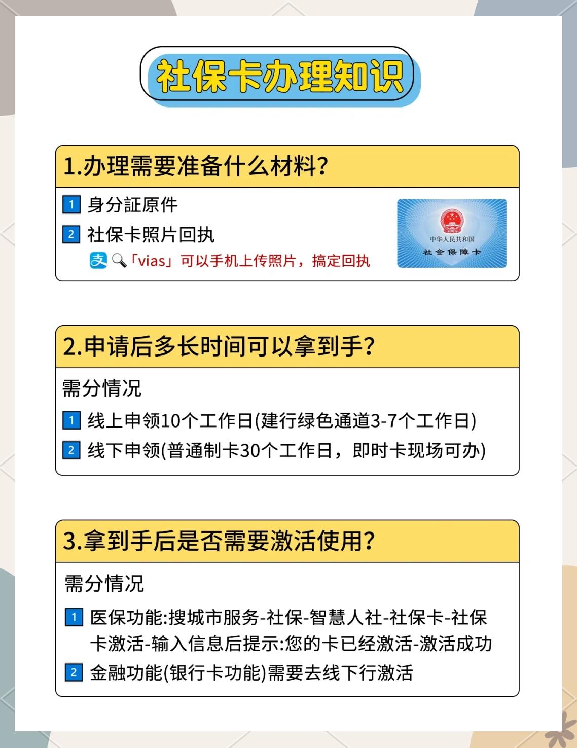 永兴最新医保卡提现怎么提取方法分析(最方便真实的永兴急用钱24小时套医保卡方法)