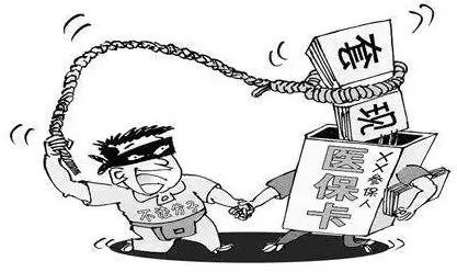 永兴最新医保怎么套现金方法分析(最方便真实的永兴医保怎么套现金出来方法)