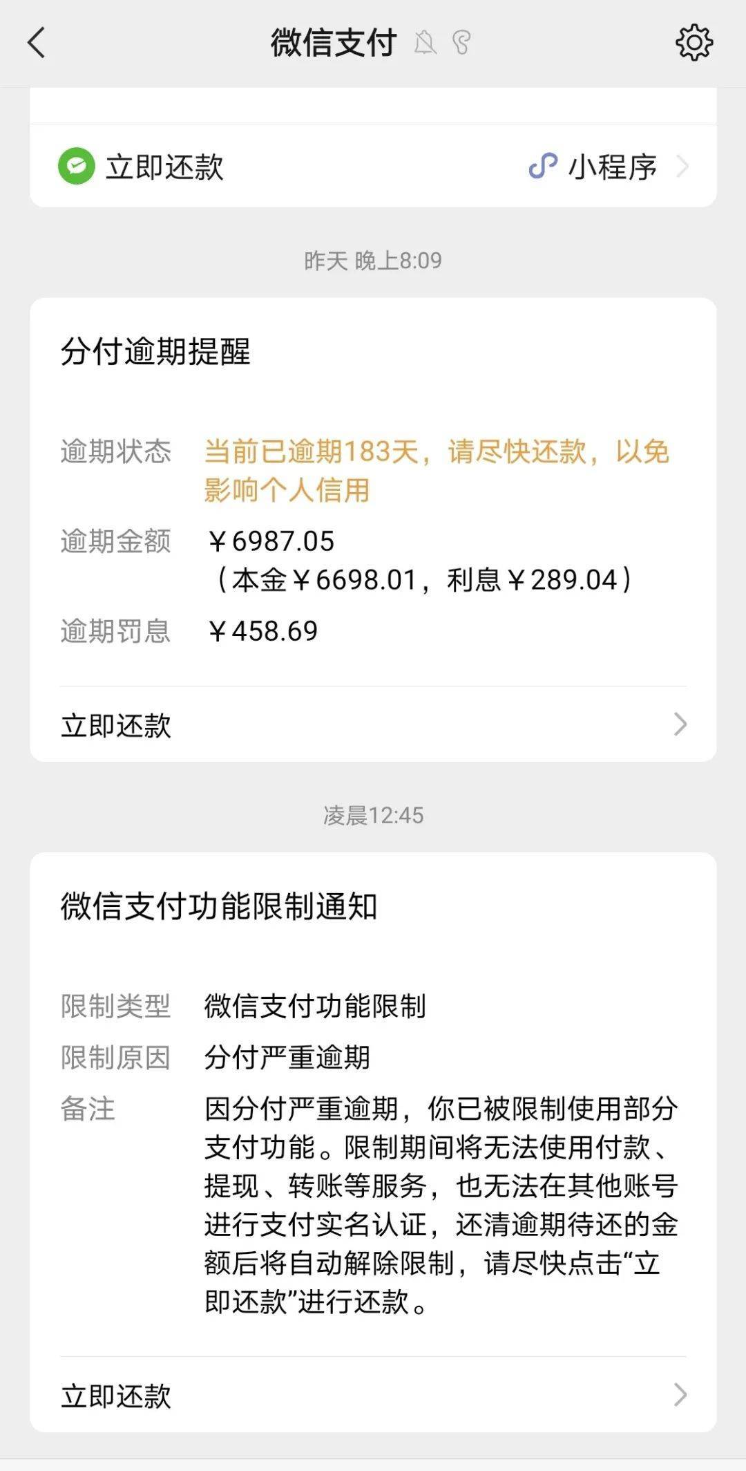 永兴最新社保套现24小时微信是真的吗方法分析(最方便真实的永兴社保怎么套现金方法)