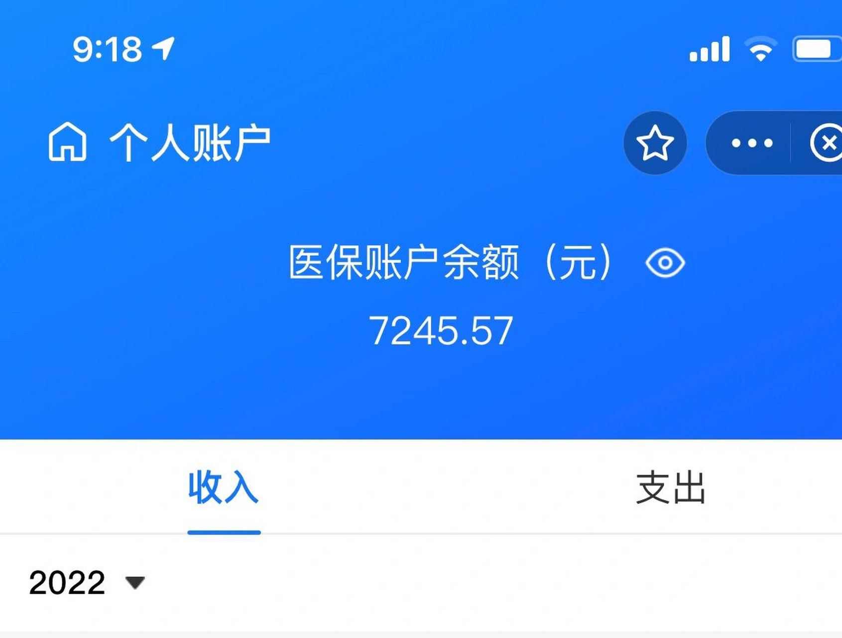 永兴最新离开深圳医保可以提取吗方法分析(最方便真实的永兴离开深圳医保可以提取吗怎么办方法)