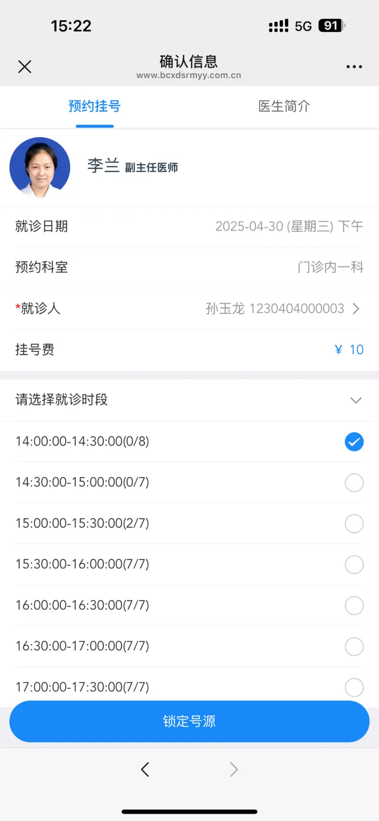 永兴最新医保提取微信方法分析(最方便真实的永兴微信提取医保卡里的钱方法)