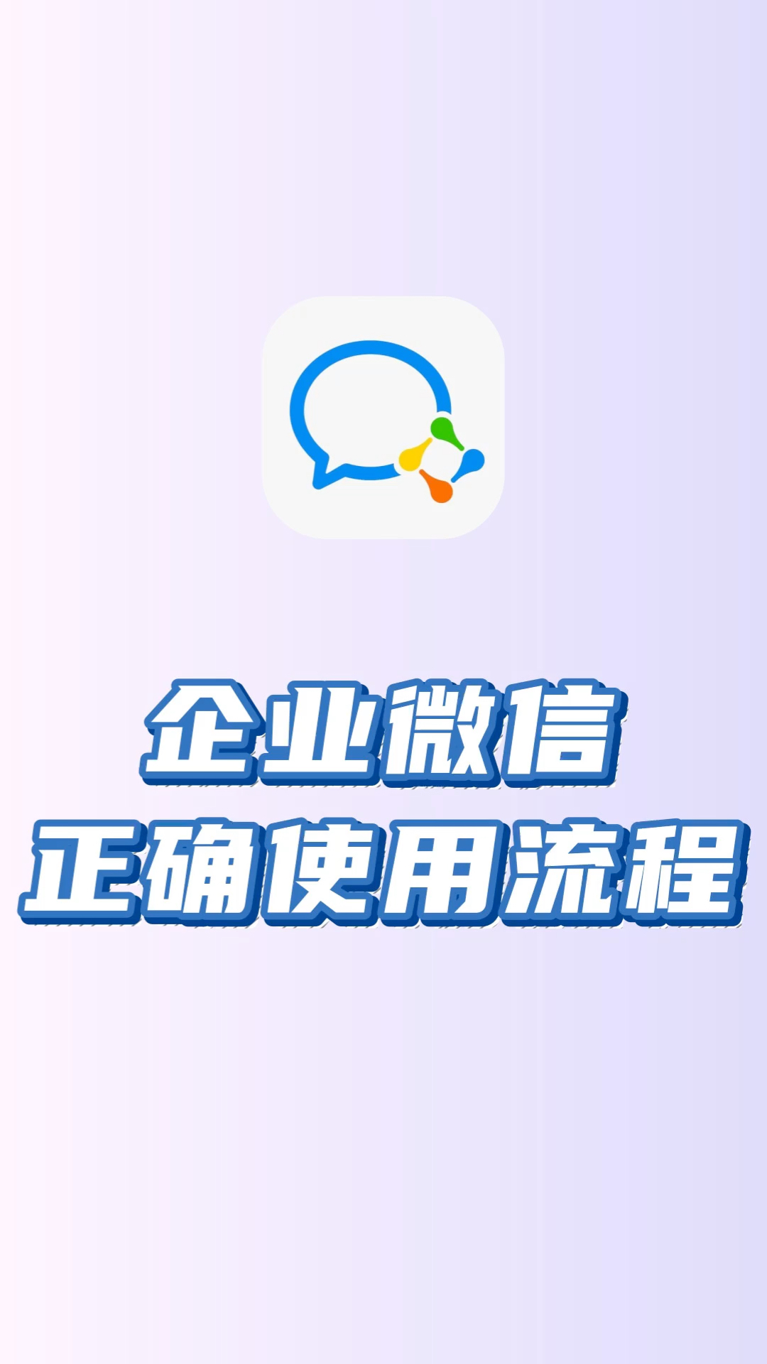 永兴最新微信下载方法分析(最方便真实的永兴微信下载安装到手机方法)