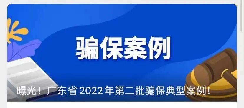 永兴最新医保套现app方法分析(最方便真实的永兴医保套现App方法)