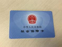 永兴最新上海医保套现电话号码有吗方法分析(最方便真实的永兴上海医保怎么套方法)