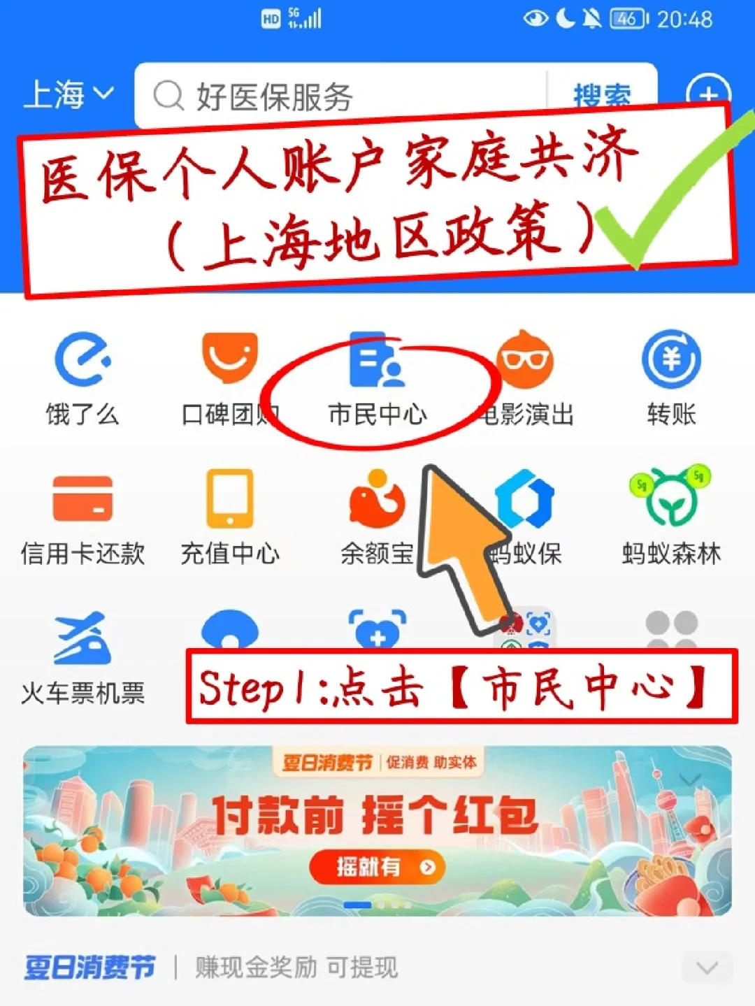 永兴最新医保卡套取现金怎么判刑方法分析(最方便真实的永兴医保卡套取现金手续费方法)