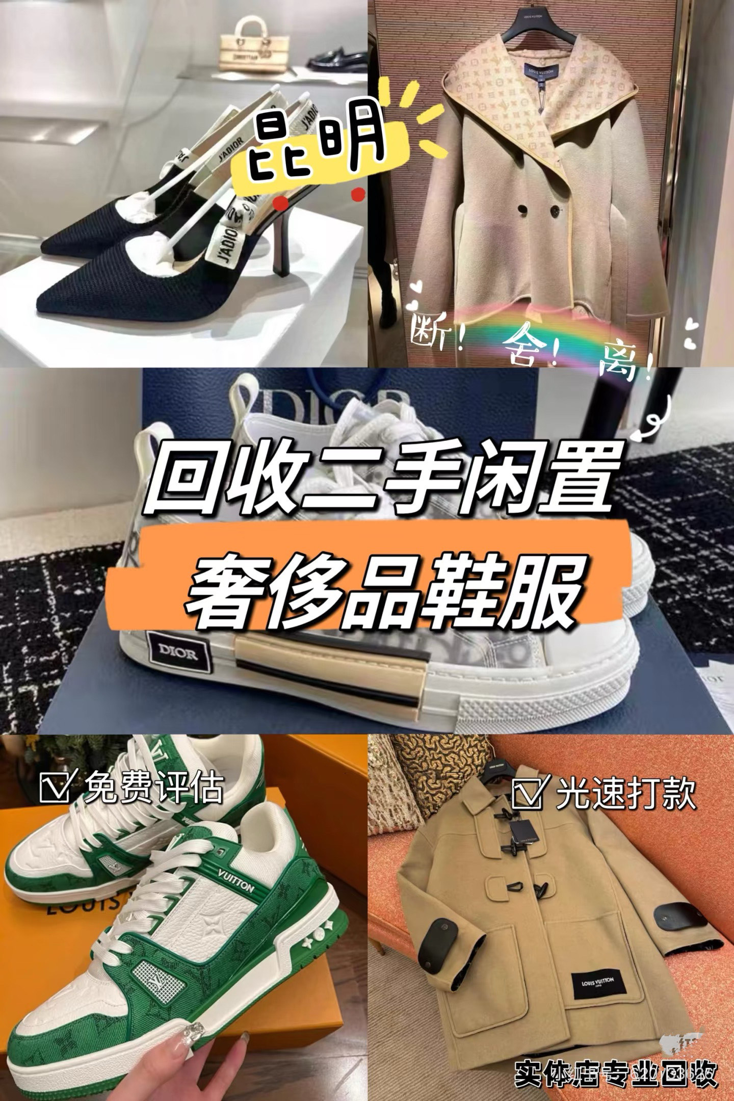 永兴最新高价回收私人闲置号方法分析(最方便真实的永兴高价回收私人闲置号违法吗方法)