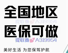 永兴最新急用钱24小时套医保卡镇江方法分析(最方便真实的永兴急用钱私人借钱5000无需审核方法)