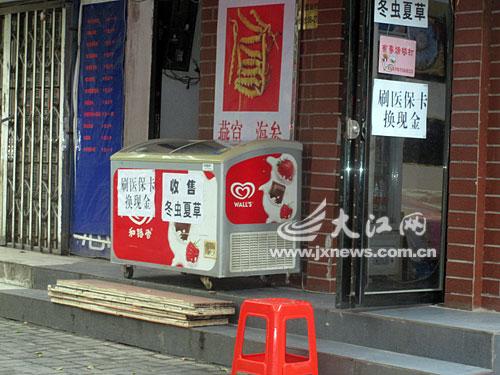 永兴最新医保卡怎么套现金微信方法分析(最方便真实的永兴医保卡怎么套现金微信里的钱方法)