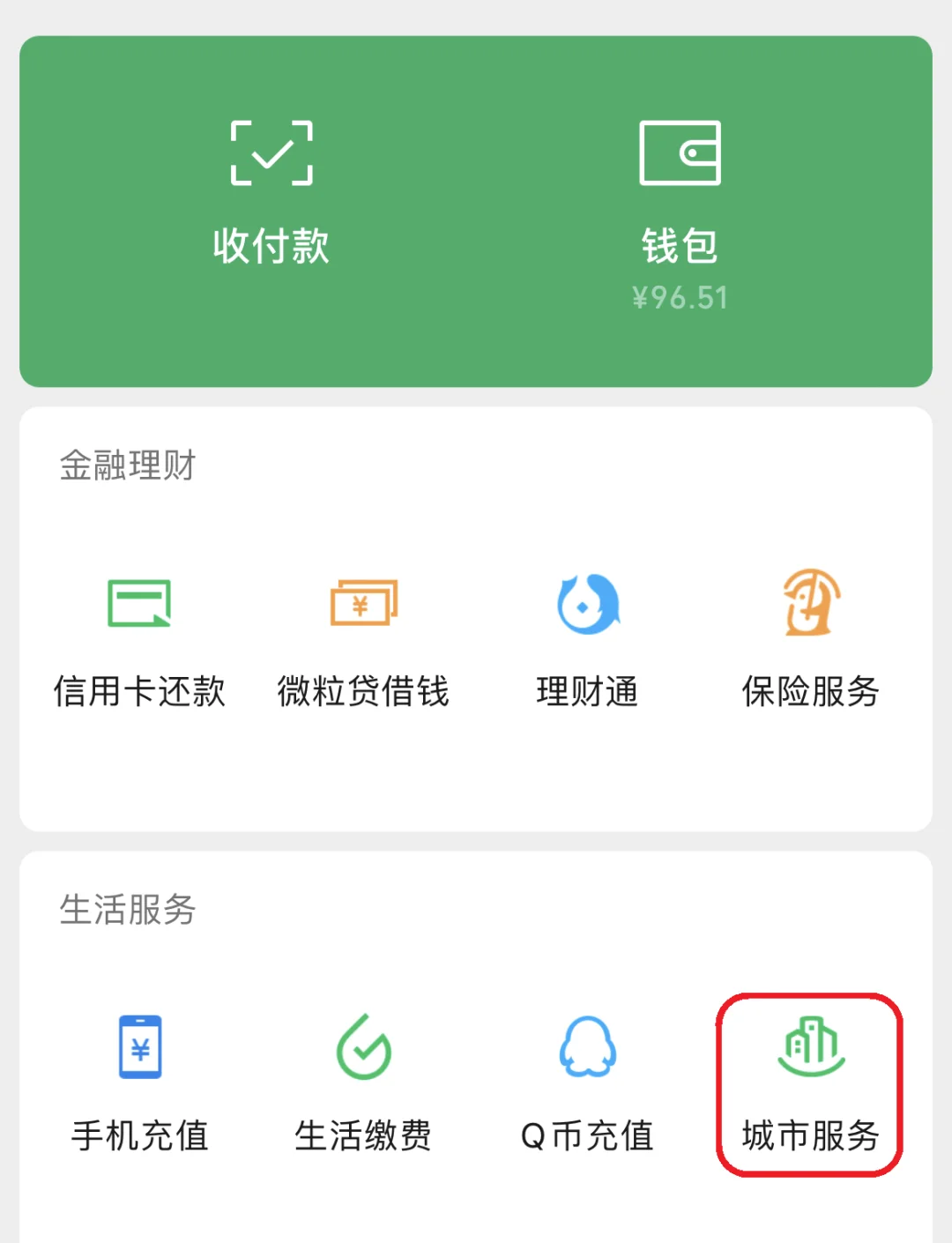 永兴最新医保卡里的钱取出流程方法分析(最方便真实的永兴医保卡里的钱取出流程图方法)