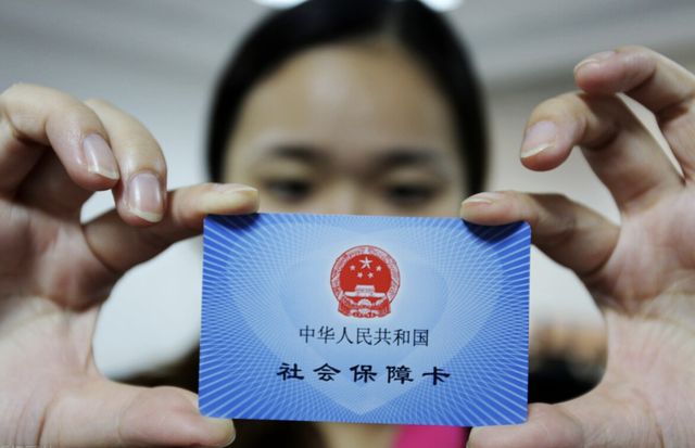 永兴最新西安24小时套医保卡的银行方法分析(最方便真实的永兴西安医保卡的钱能套出来吗方法)