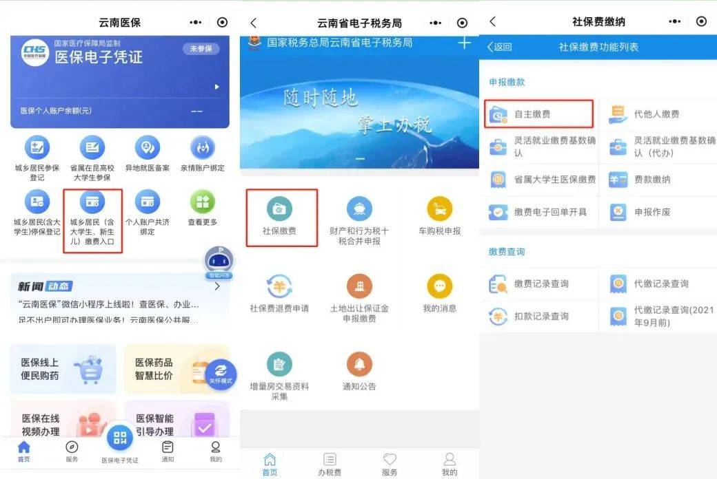 永兴最新医保取现24小时微信怎么弄方法分析(最方便真实的永兴医保取现24小时微信怎么弄的方法)