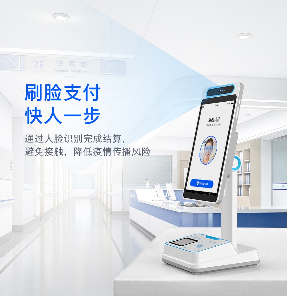 永兴最新电子医保取现方法分析(最方便真实的永兴医保电子领现金方法)