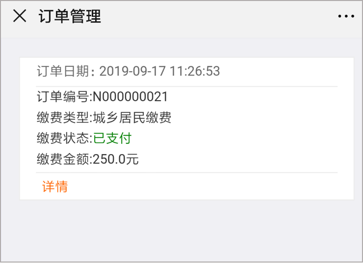 永兴最新社保套现加微信方法分析(最方便真实的永兴急用钱如何提取医保卡里的钱方法)