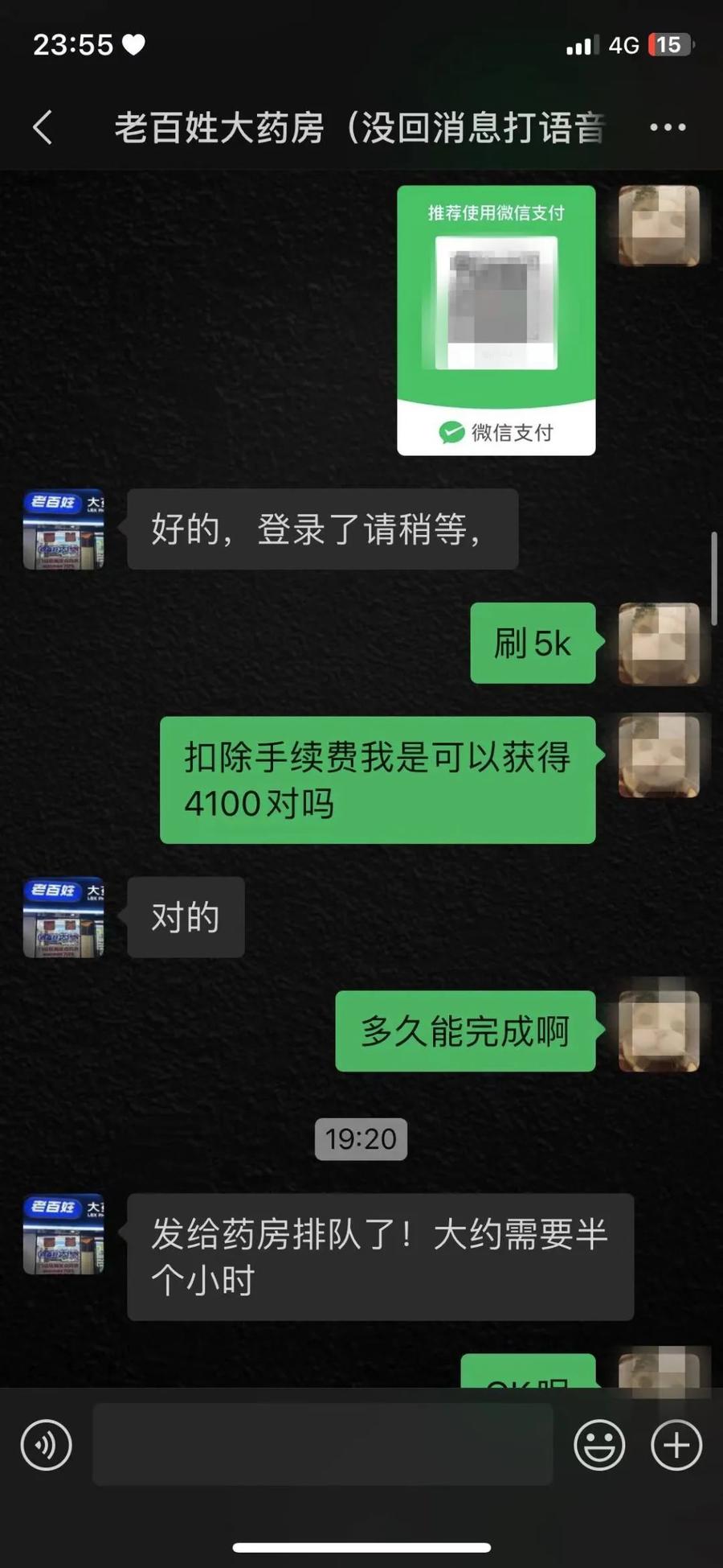 永兴最新微信可以套现医保吗方法分析(最方便真实的永兴微信把医保的钱套出来方法)