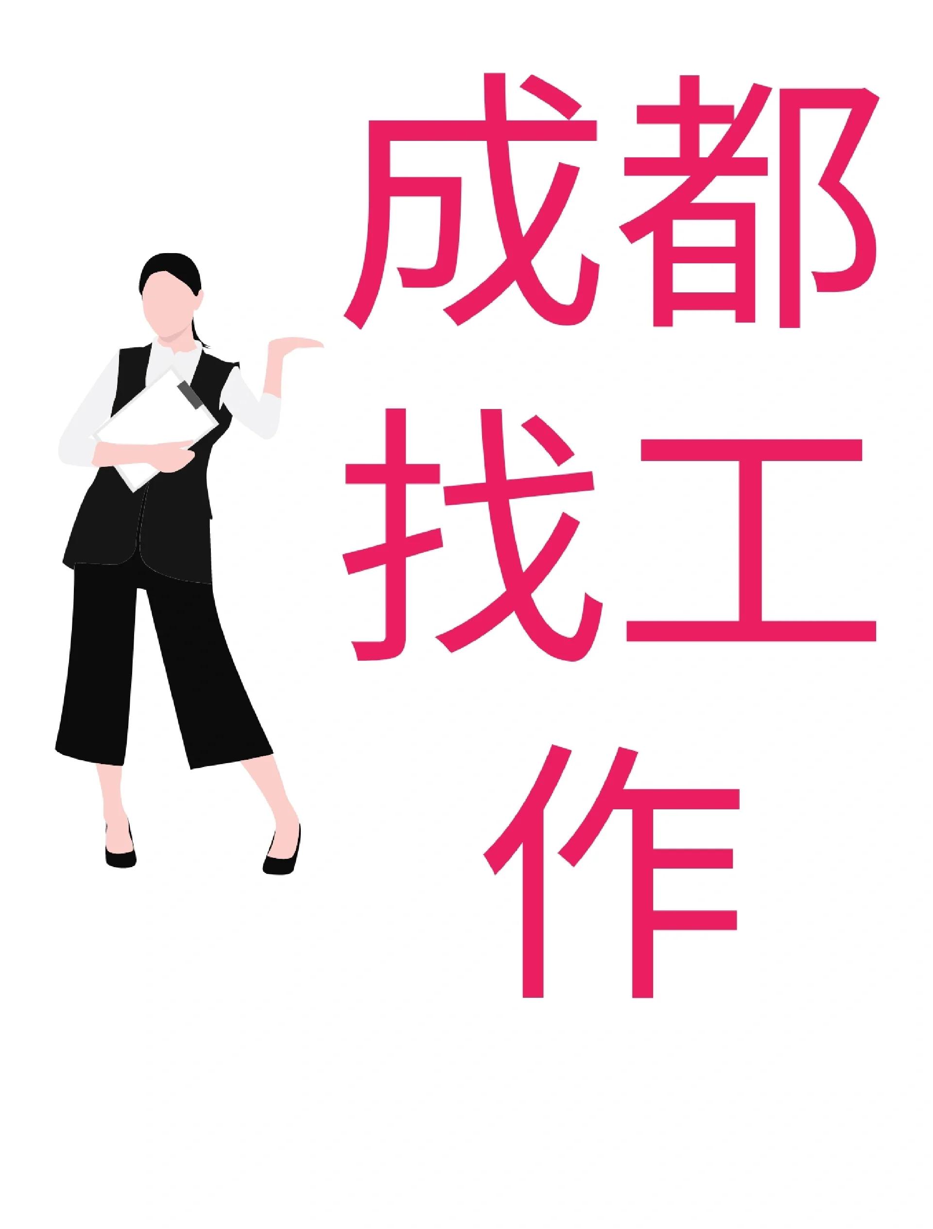 永兴最新找中介10分钟提取医保成都方法分析(最方便真实的永兴找中介10分钟提取医保成都能用吗方法)