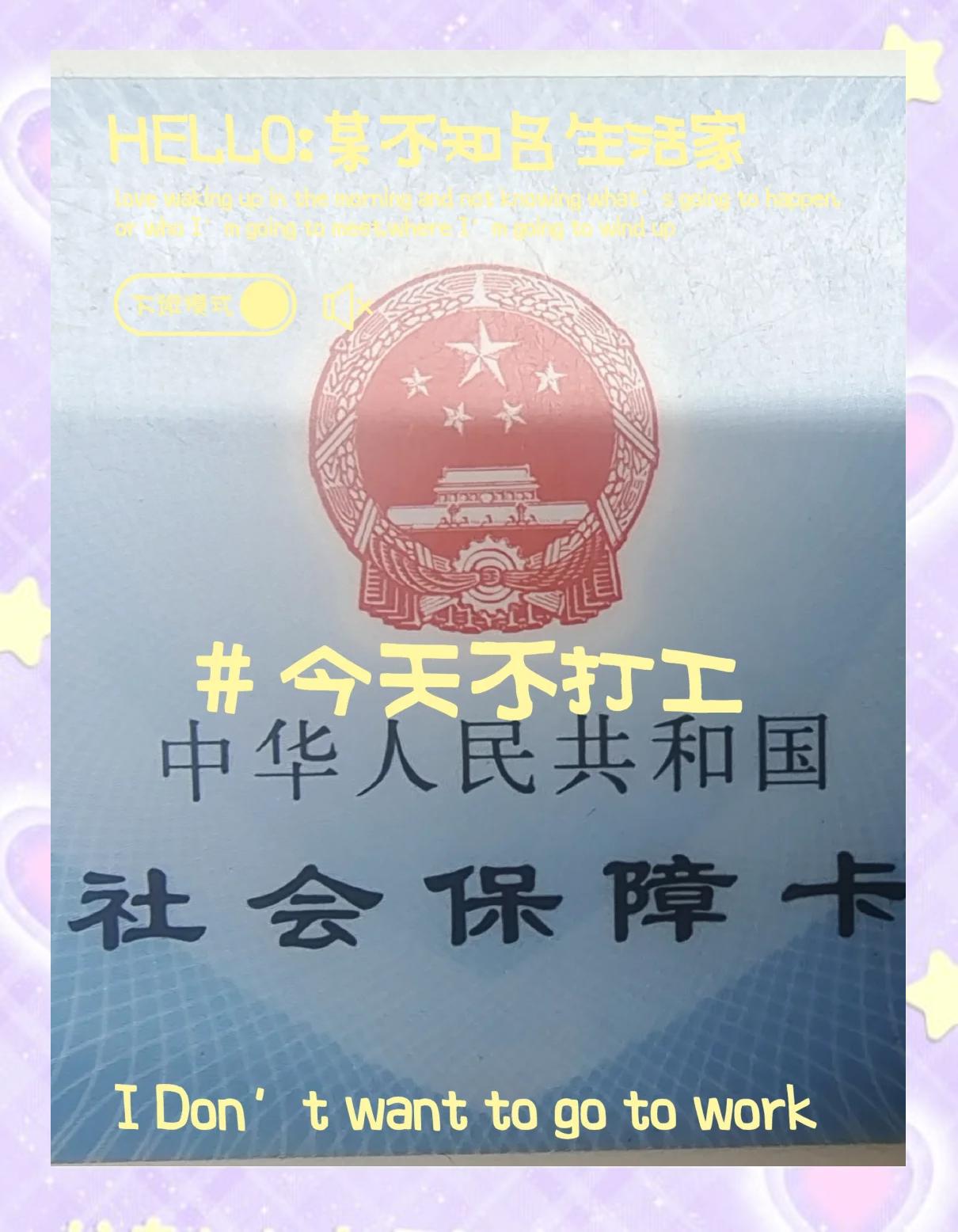 永兴最新医保卡的钱怎么微信提取方法分析(最方便真实的永兴医保卡的钱怎么微信提取出来方法)