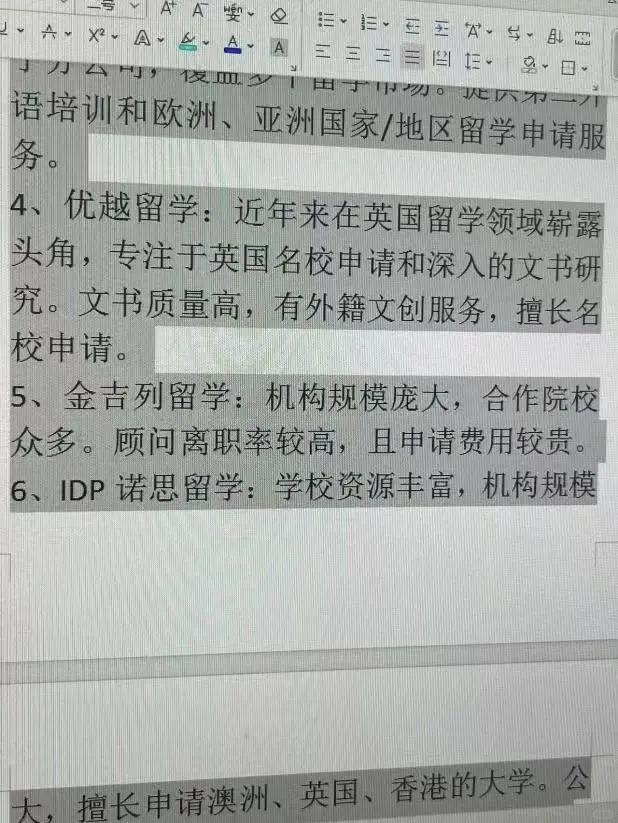 永兴最新上海医保提现中介方法分析(最方便真实的永兴小额医保提现套现联系方式方法)