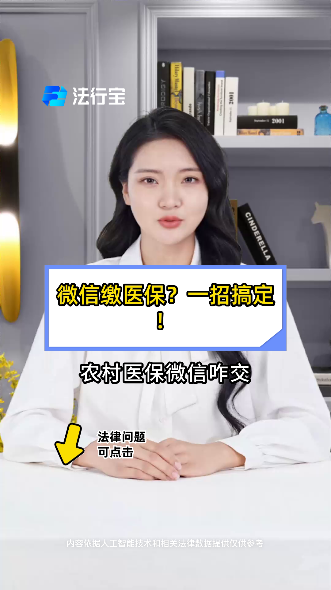 永兴最新医保小额提取代办200以内微信方法分析(最方便真实的永兴医保小额提取代办200以内微信怎么操作方法)