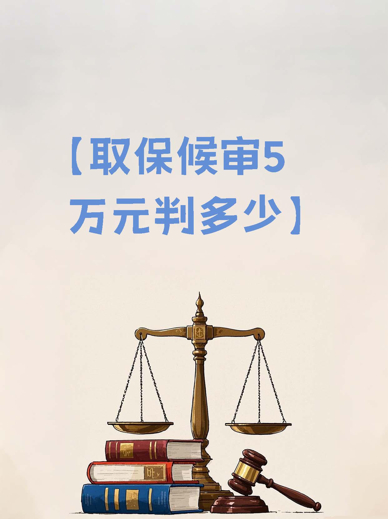 永兴最新套取自己医保卡现金是否构成犯罪方法分析(最方便真实的永兴套取自己医保卡现金是否构成犯罪行为方法)