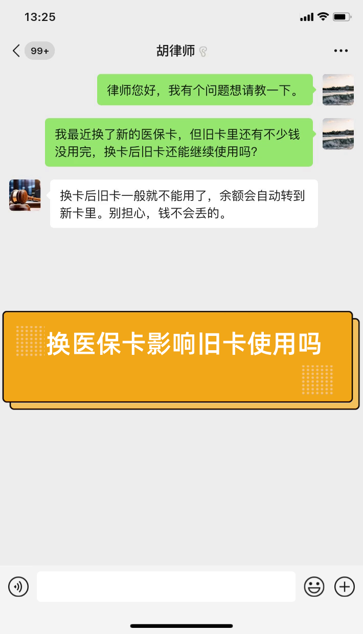 永兴最新医保卡提现有什么影响方法分析(最方便真实的永兴医保卡余额提现要手续费吗方法)