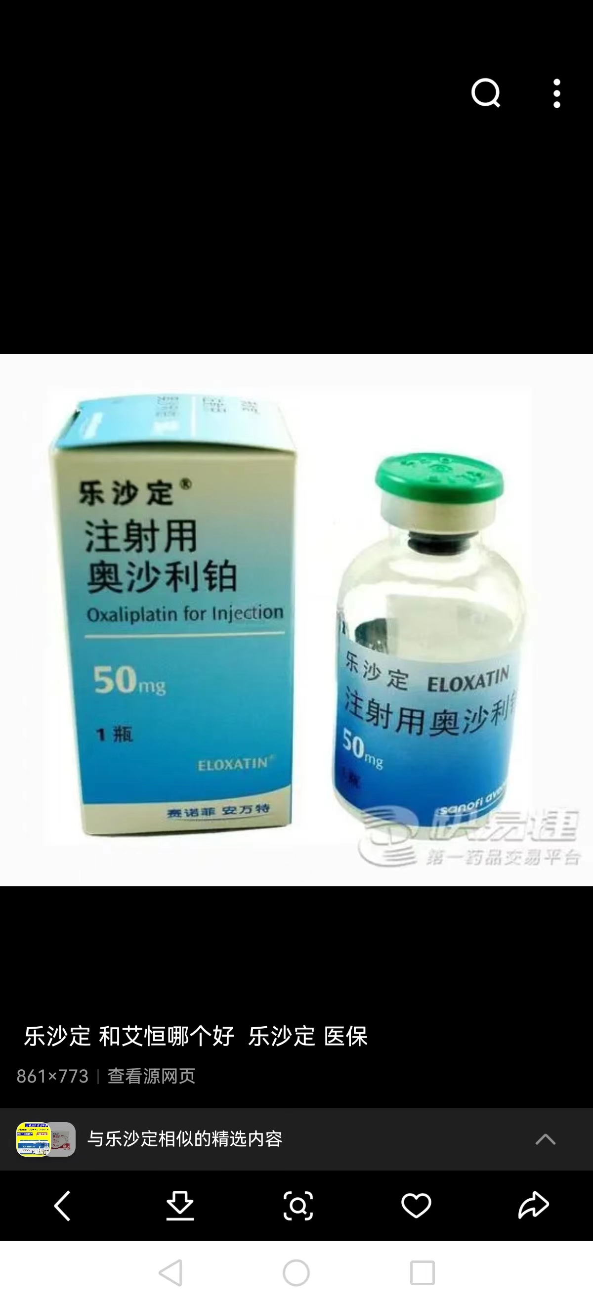永兴最新联系高价回收药品电话方法分析(最方便真实的永兴药品回收价格一般几折方法)