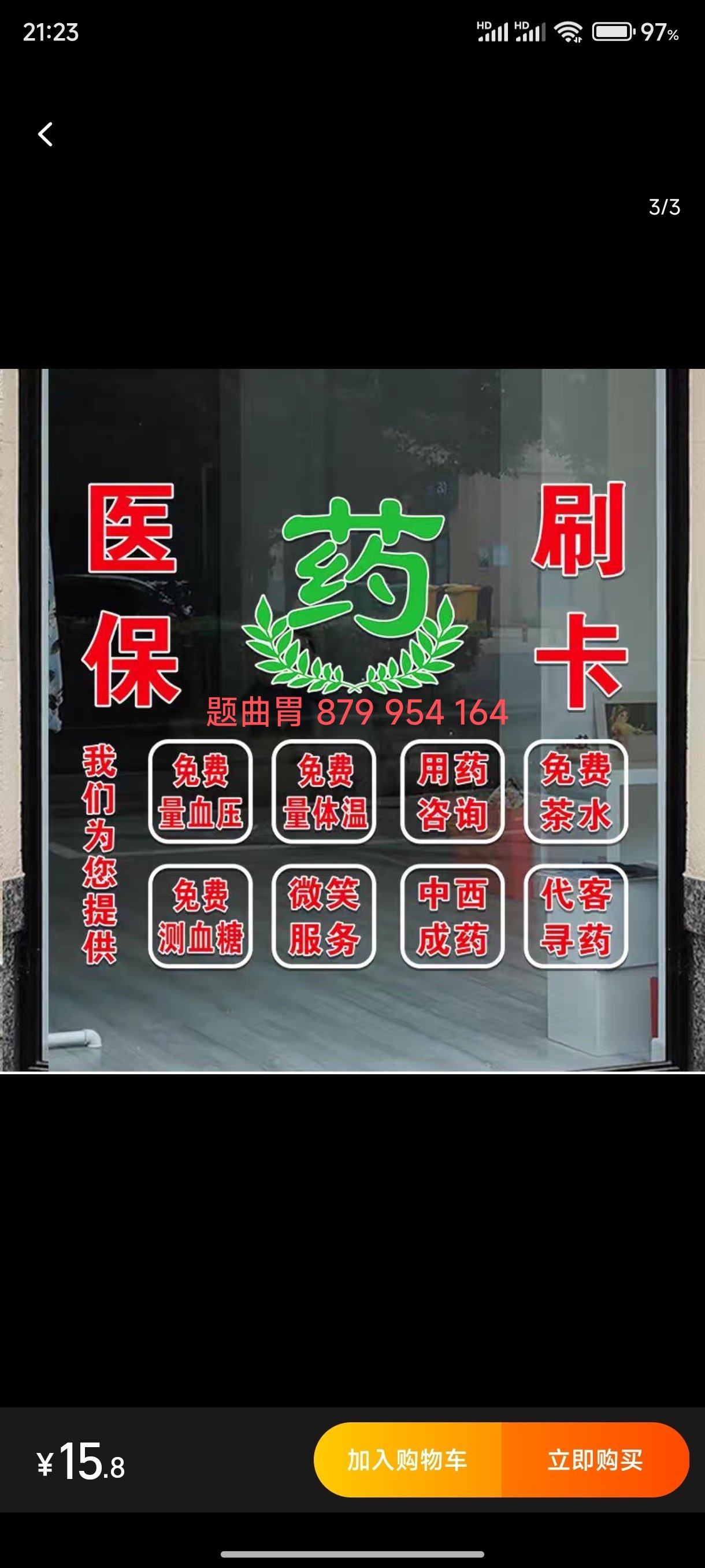 永兴最新医保卡提取现金方法支付宝方法分析(最方便真实的永兴支付宝绑定医保卡提现方法)