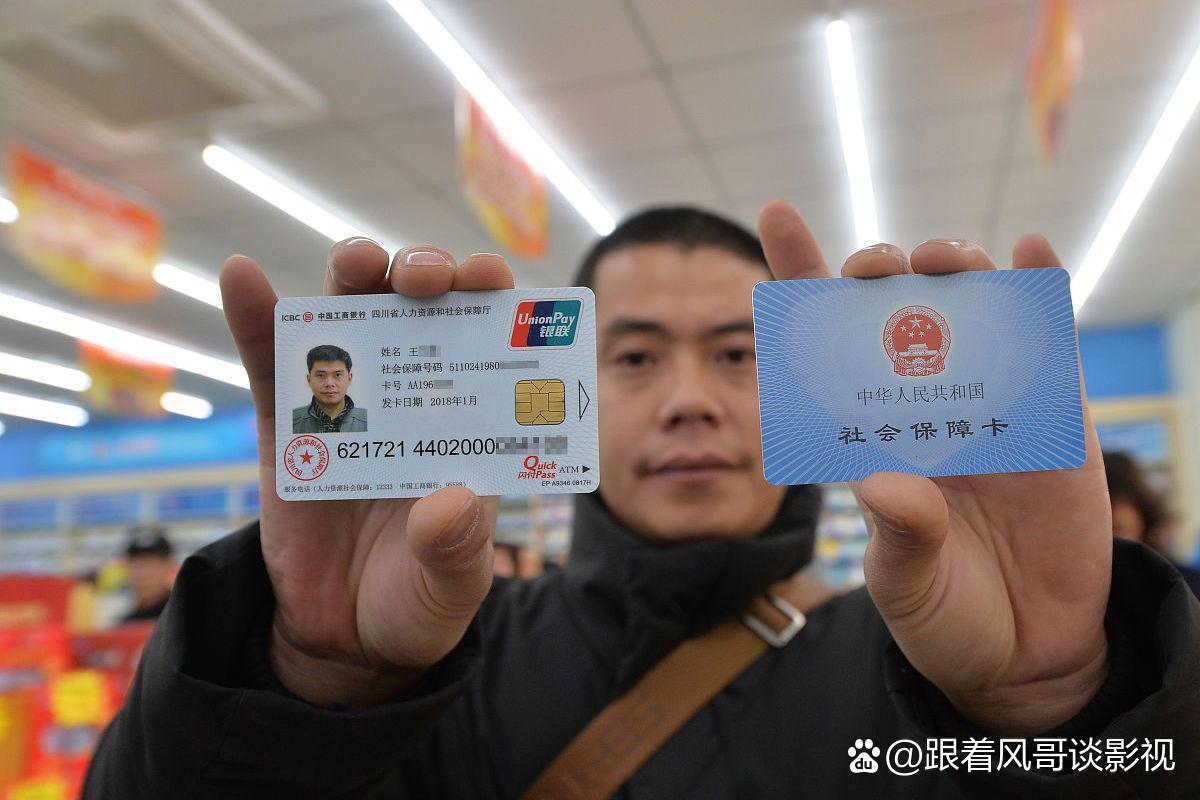 永兴最新社保卡钱取现金犯法吗方法分析(最方便真实的永兴社保卡的钱取出来有影响吗方法)