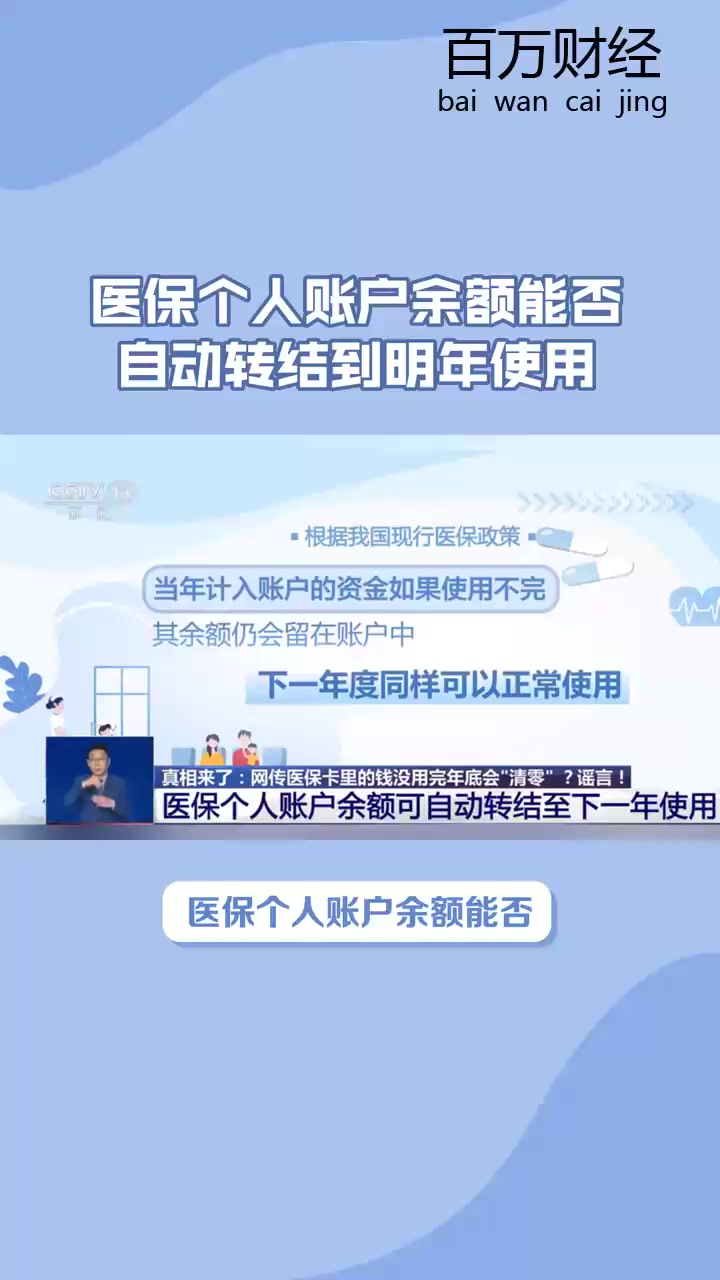 永兴最新医保卡的钱怎么转到微信零钱里方法分析(最方便真实的永兴医保卡的钱怎么转到微信零钱里嶶新qw413612诚安转出方法)