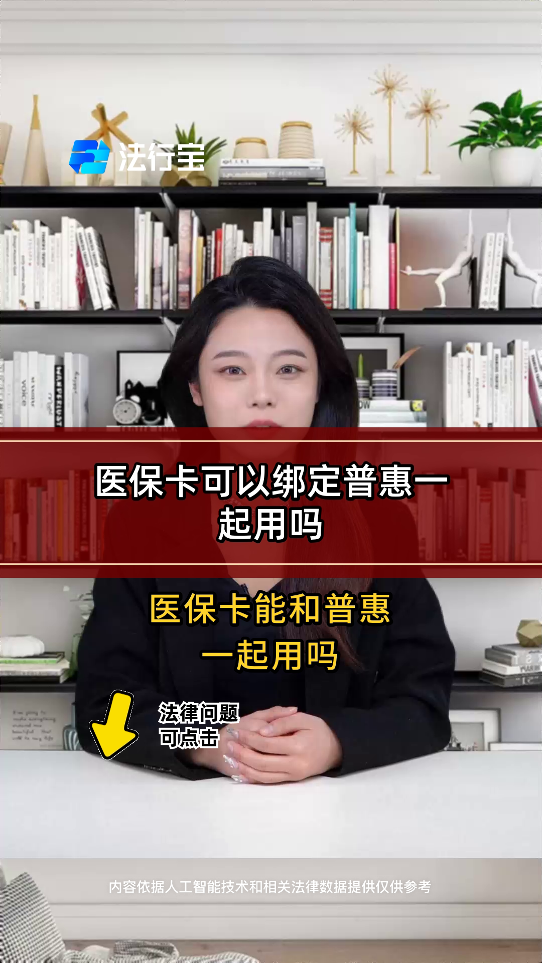 永兴最新哪里可以找套医保卡的方法分析(最方便真实的永兴哪里可以找套医保卡的钱方法)