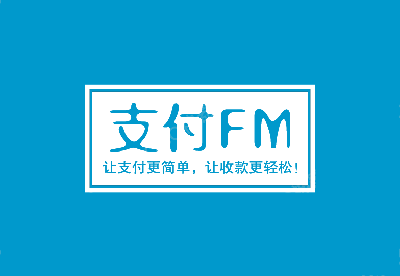 永兴最新高价回收zfb秒结方法分析(最方便真实的永兴私人回收联系方式方法)