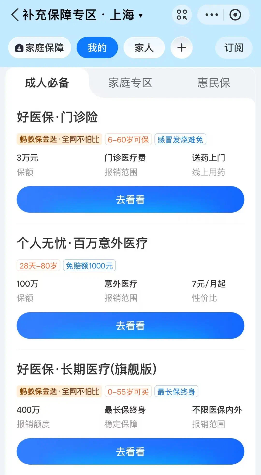 永兴最新上海医保卡提现联系方法分析(最方便真实的永兴上海医保卡个人账户余额如何提取方法)