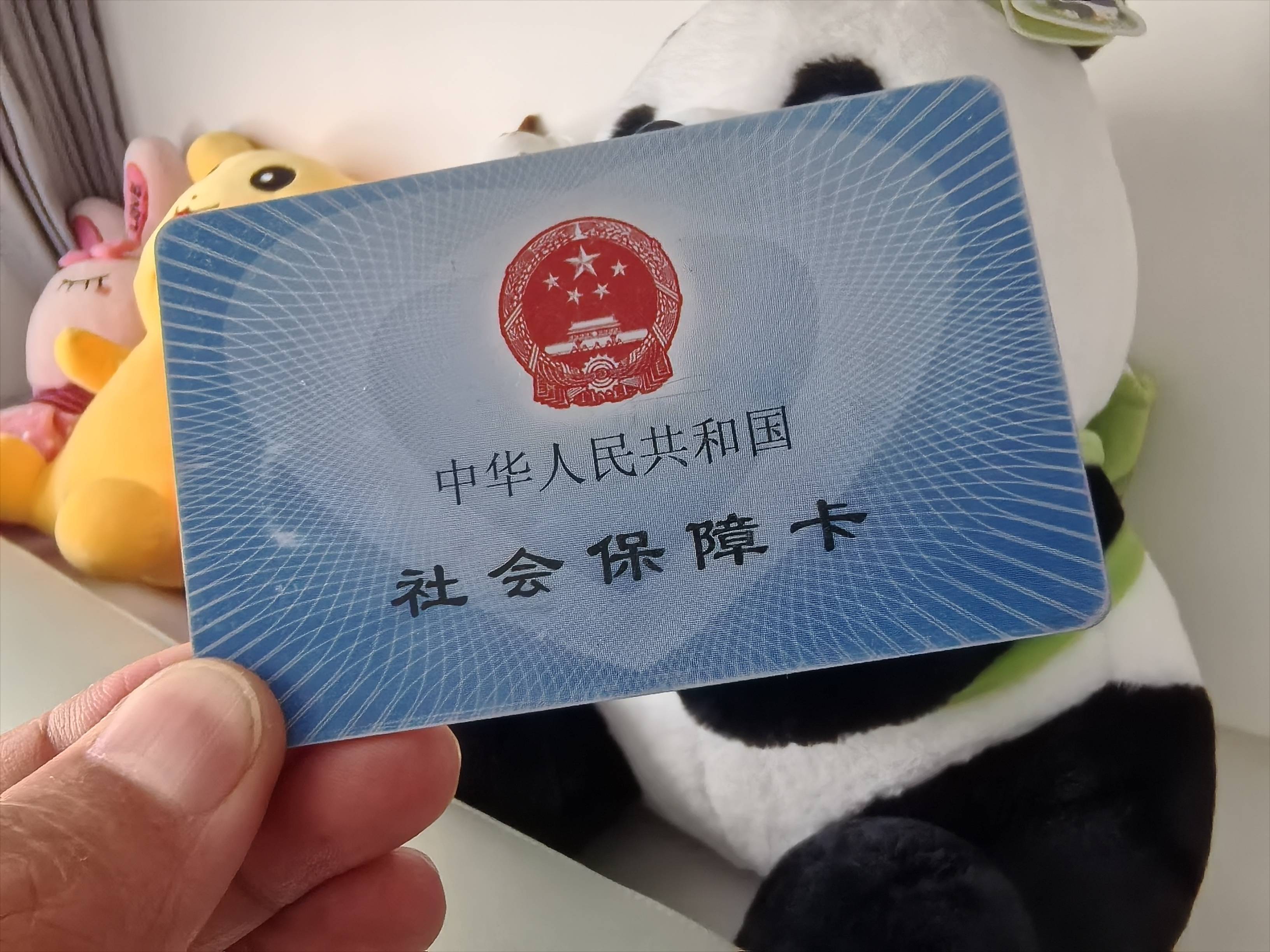 永兴最新医保卡提取24小时微信方法分析(最方便真实的永兴医保卡提取24小时微信怎么提取方法)