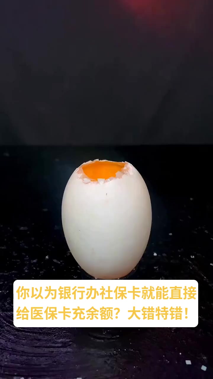 永兴最新医保卡换现金秒到账方法分析(最方便真实的永兴医保卡换现金秒到账微信方法)